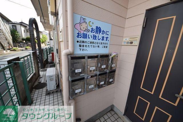 ペアパレス志木A