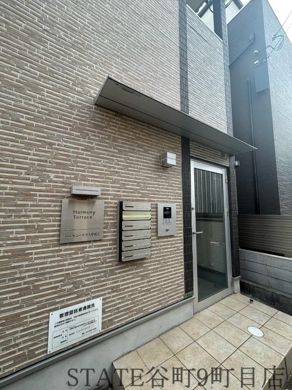 ハーモニーテラス中浜II