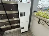 中里マンション