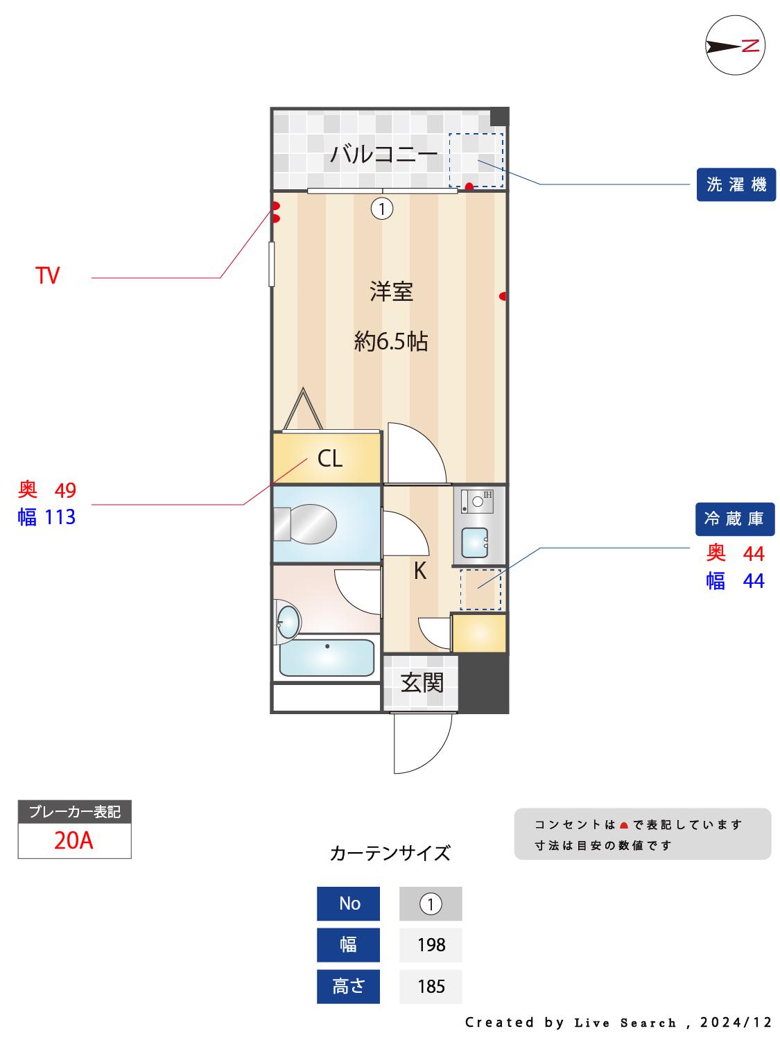 エルメゾン長尾(1K/1階)の間取り写真