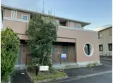リーブルメゾン