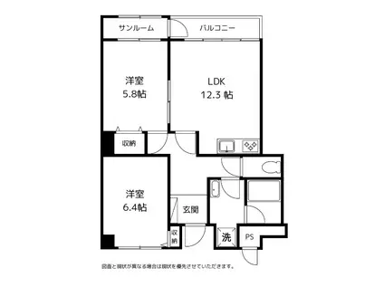 アーデルテラス芝園(2LDK/2階)の間取り写真