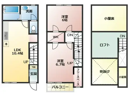 SUN EXCEL(2LDK/1階)の間取り写真