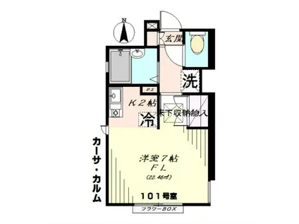 カーサ・カルム(1K/1階)の間取り写真