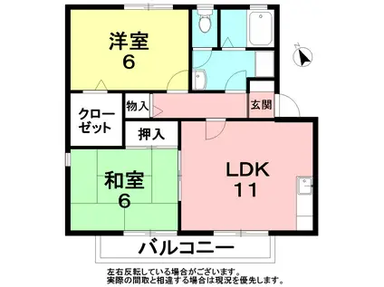 スプランドールA(2LDK/2階)の間取り写真
