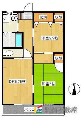セントハイツ(2DK/2階)の間取り写真