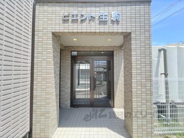 ビエント生駒