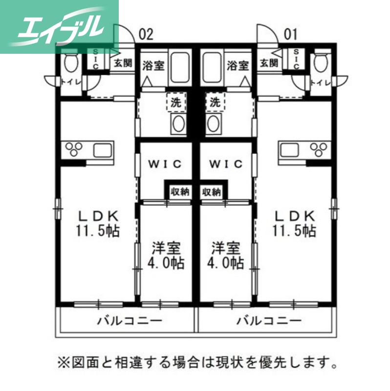 ハンドIV(1LDK/2階)の間取り写真