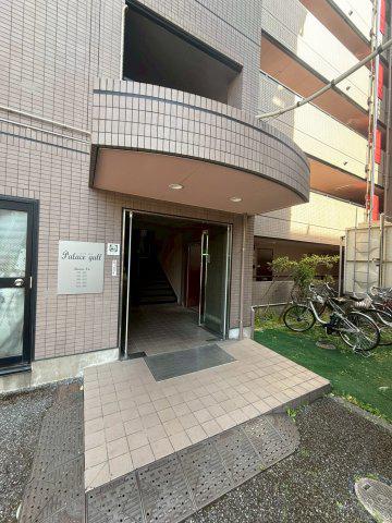 パレスガル