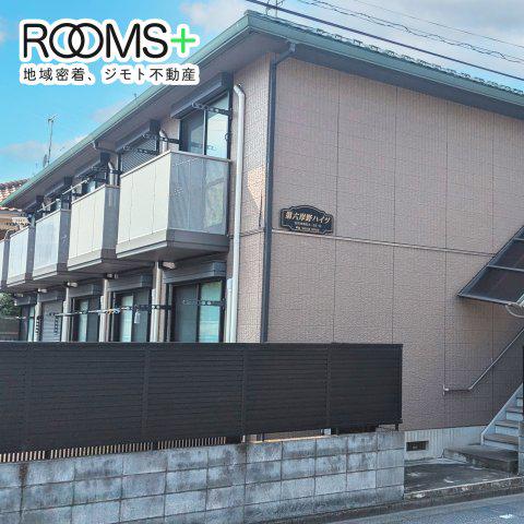 第6岸野ハイツ