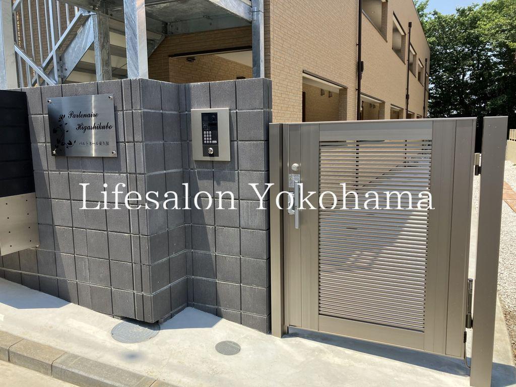 パルトネール東久保町