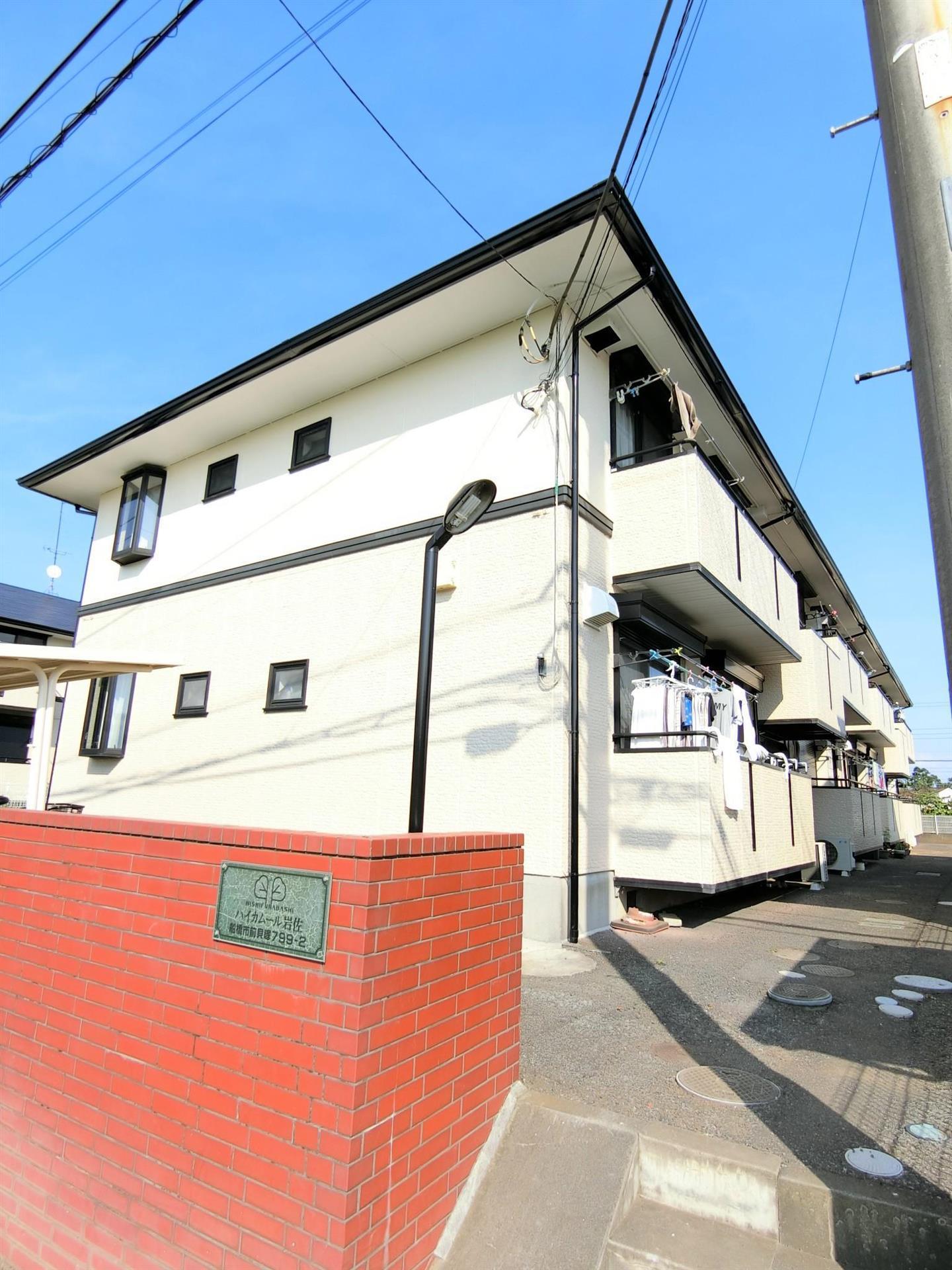 ハイカムール岩佐A