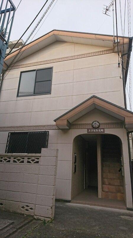 エクセル北町