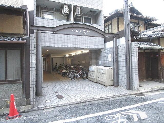 パレス室町