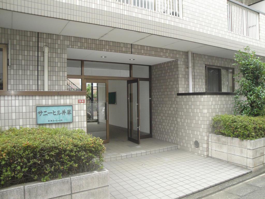 サニーヒル井草