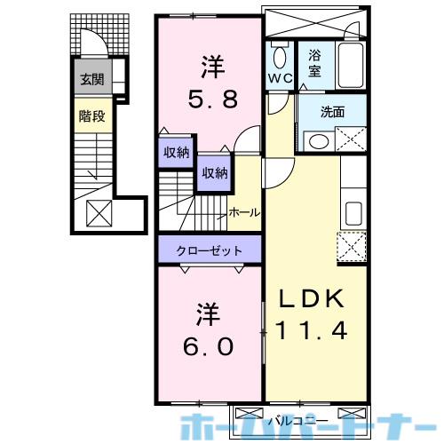 レジデンスサザンA(2LDK/2階)の間取り写真