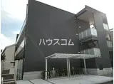 グラディオ岩塚