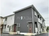 アークウィル下館