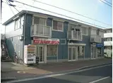 大倉アパート