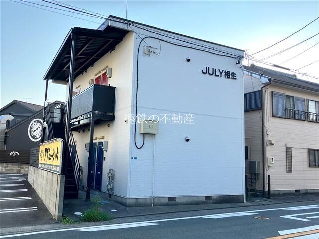 JULY相生