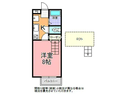 コーポリトルウィング(1K/2階)の間取り写真
