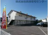 グリーンフル吉村