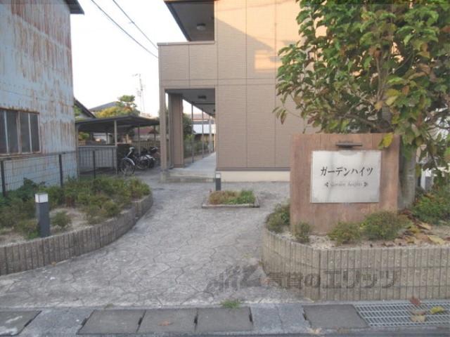 ガーデンハイツ
