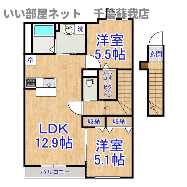 コスモス(2LDK/2階)の間取り写真