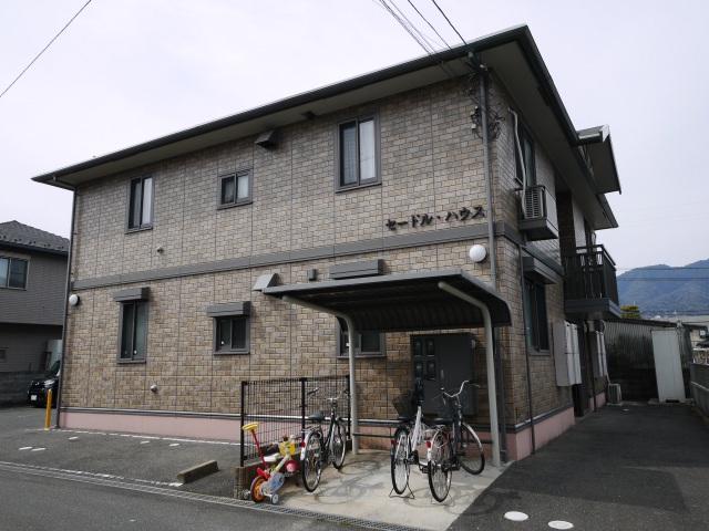 セードルハウス