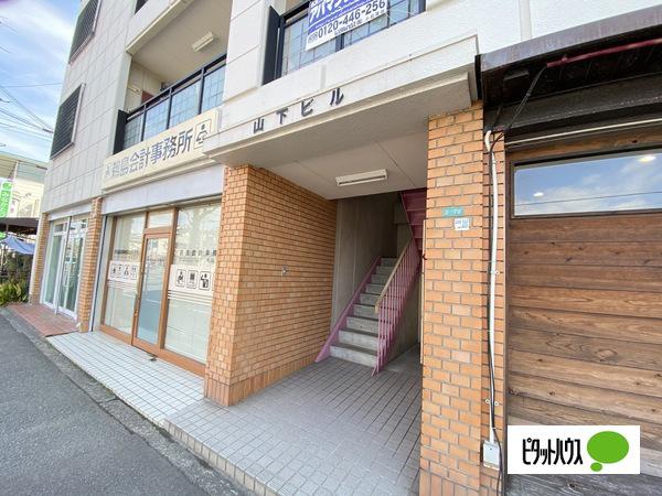 山下ビル