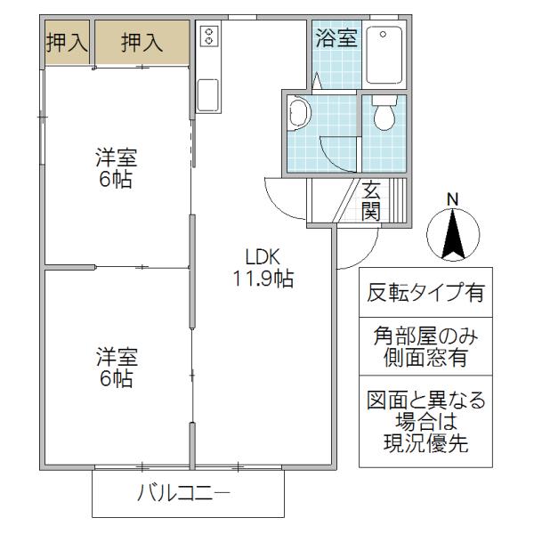 グリーンヒルA棟(2LDK/2階)の間取り写真