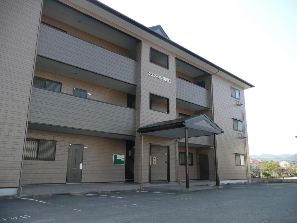 フォブール平岡