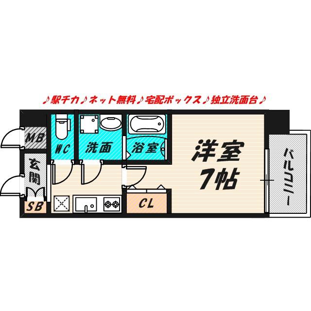 LIVE CASA城東中央(1K/6階)の間取り写真