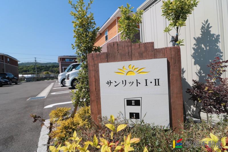 サンリット II