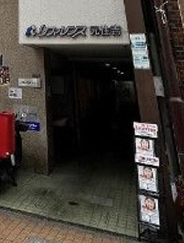 リファレンス元住吉