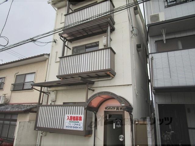 サンハイツ出水