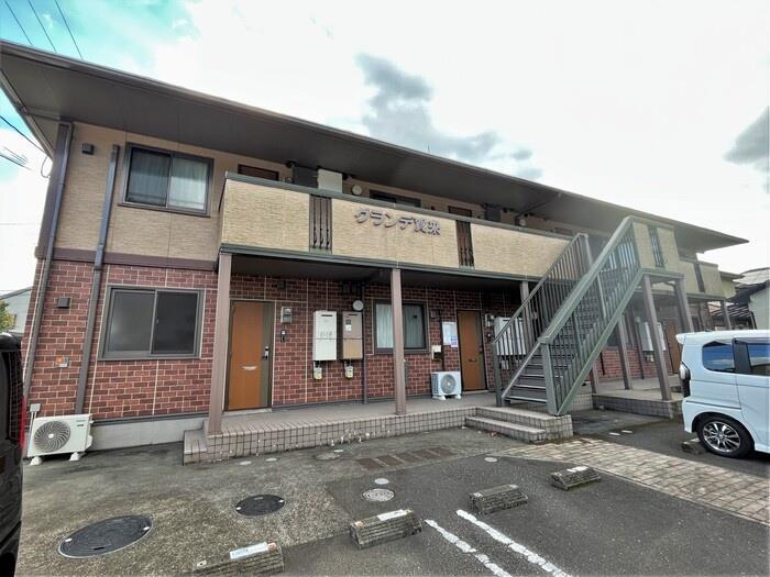グランデ賀来