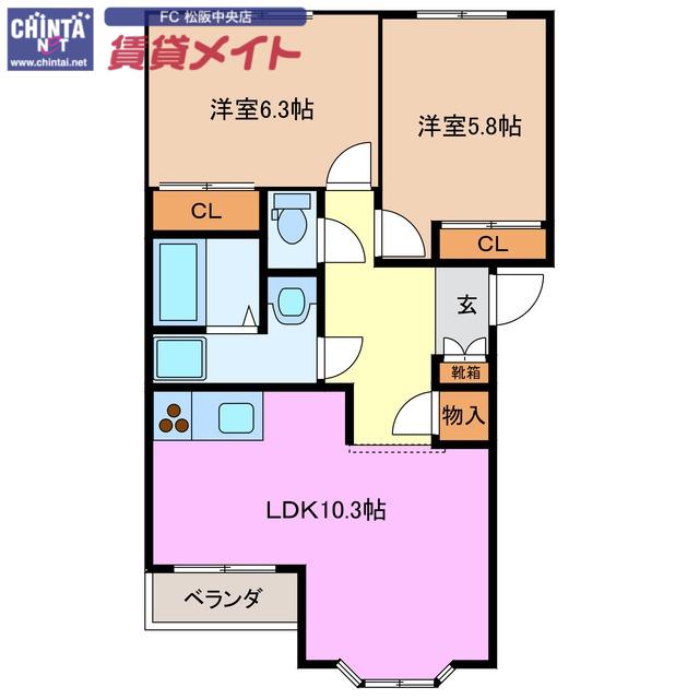 ライフピアAO(2LDK/2階)の間取り写真