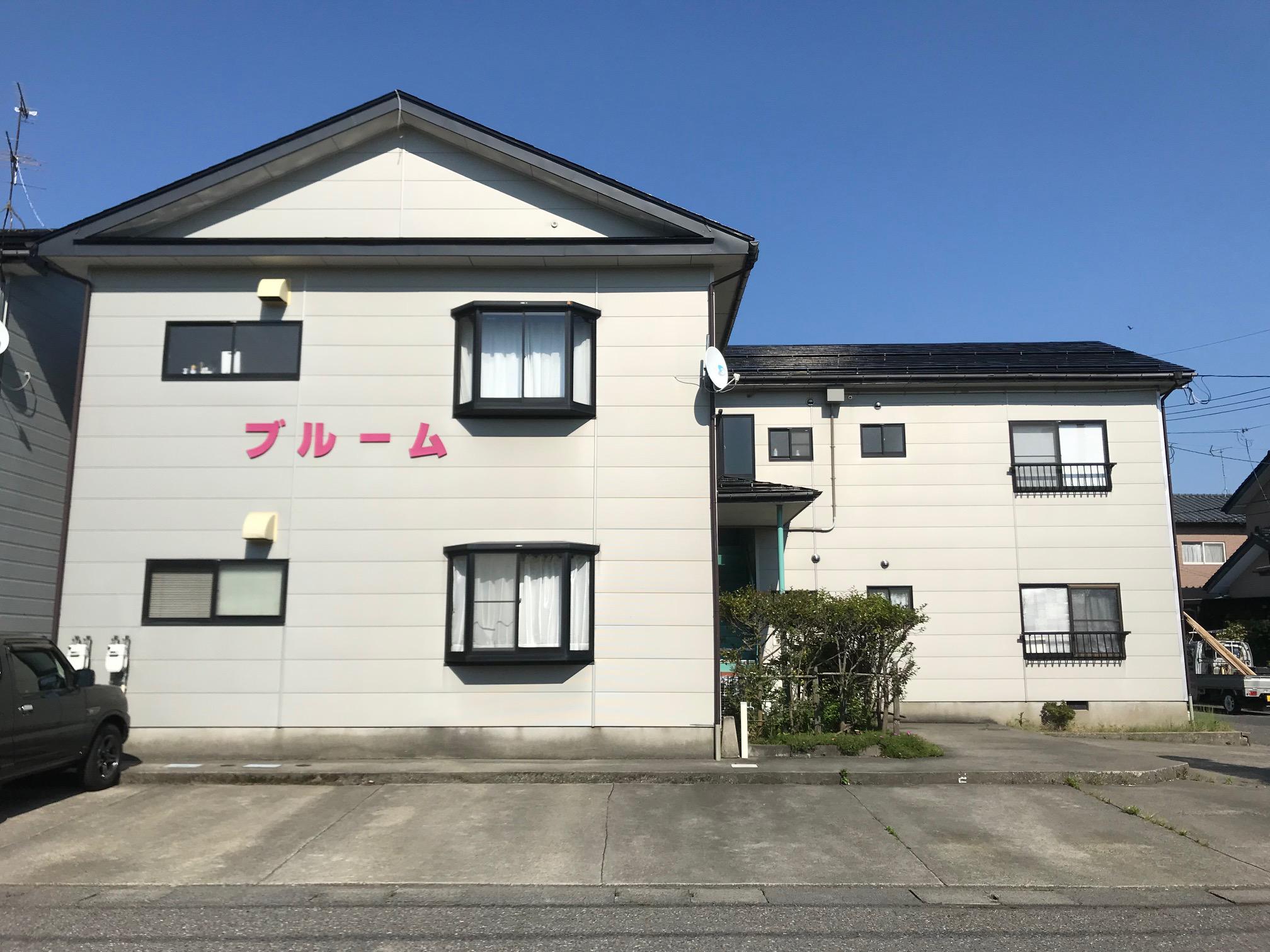 ブルーム