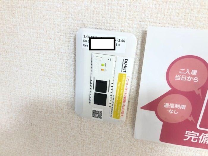 パルクヴェールC