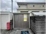 ウエストビレッジ 守山市浮気町