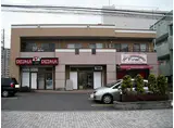 アベニュー開成・C