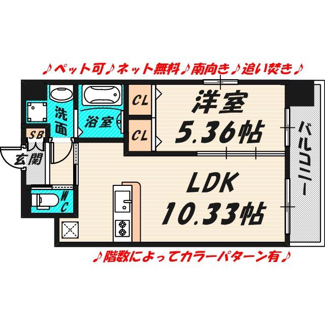 プレジオ城東(1LDK/2階)の間取り写真
