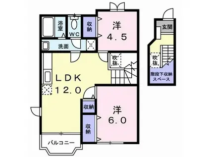 ペガサス(2LDK/2階)の間取り写真