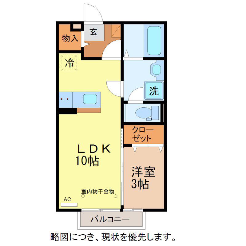 ウエストリバー(1LDK/2階)の間取り写真