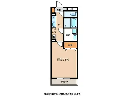 サンパレスII(1K/3階)の間取り写真