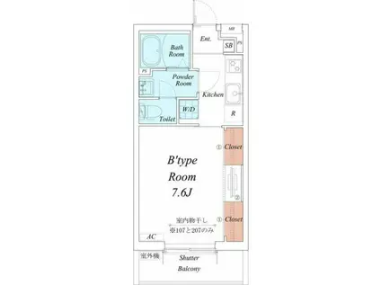 リブリ・グランステート野田新町(1K/3階)の間取り写真