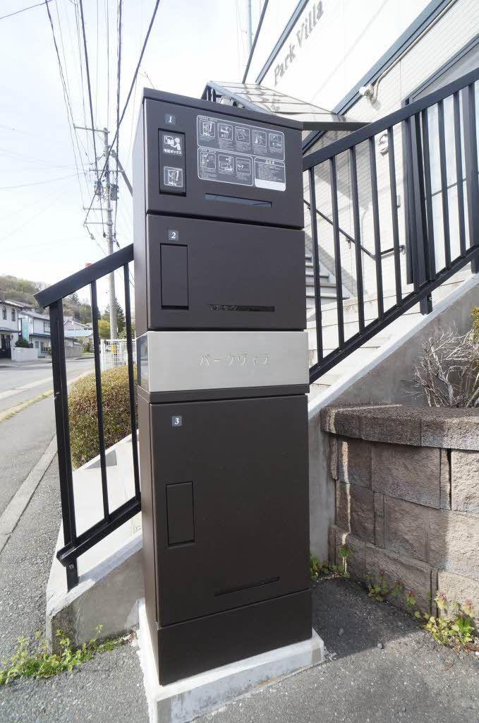 パークヴィラ
