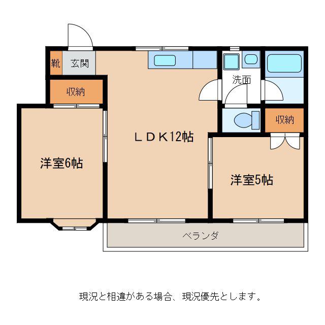 ハイツオネシス(2LDK/3階)の間取り写真