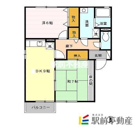 メゾンパークス C棟(2DK/2階)の間取り写真